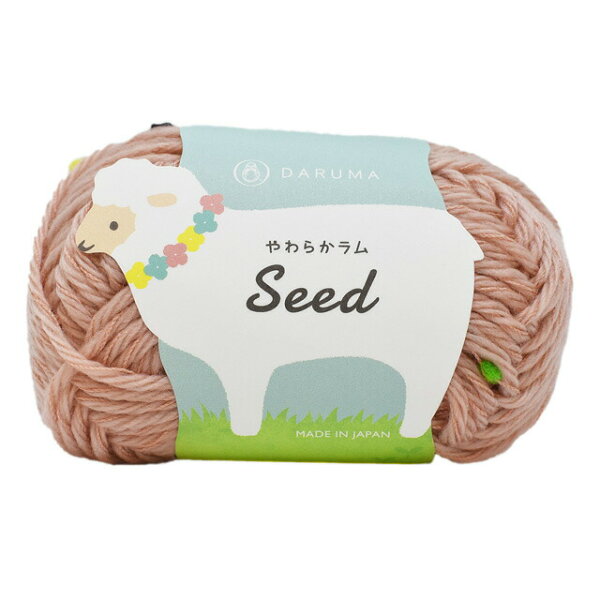 やわらかラム Seed 3