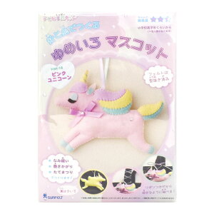 �q����|�L�b�g �j�Ǝ��ł��� ��߂���}�X�R�b�g�iKSK-16�j �s���N���j�R�[�� 06Bk99_