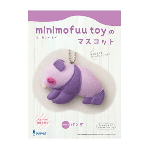 �t�F���g�L�b�g minimofuu toy-�~�j���t�[�g�C-�̃}�X�R�b�g�L�b�g�iMTM-4�j �p���_ 06Bk99_