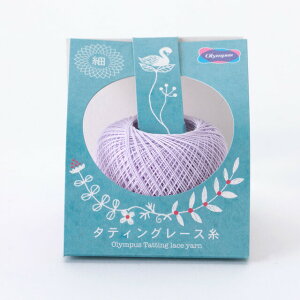 オリムパス タティングレース糸 細 色番T108 06Bn99_