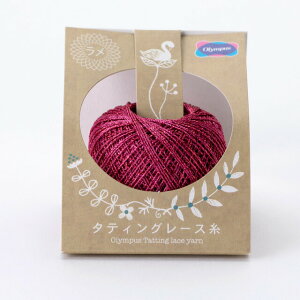 オリムパス タティングレース糸 ラメ 色番T406 06Bn99_