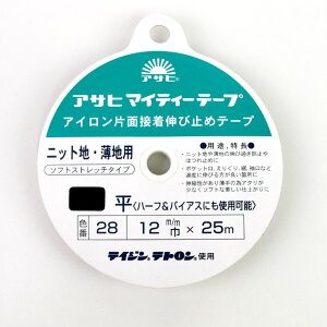 ATq }CeB[e[v np 12mm 28. 08Bd99_