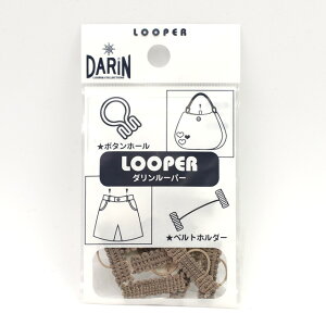 縫い付けボタンホール DARIN ルーパー 組み紐タイプ(DA472-3107) 横長約22mm 42.ベージュ 08Bg99_