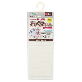 ネームシール クロバー 布ペタラベル M（71-746） ホワイト 08Bf99_