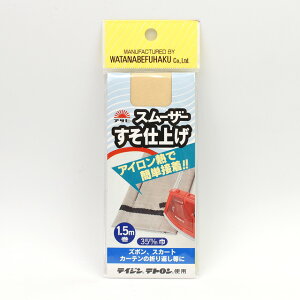 ATq X[U[グe[viAS0042j 35mm 32.x[W 08Bd99_