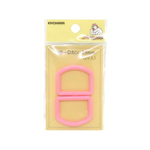 �v���X�`�b�N�p�[�c�@�J���[D�J���iSUN57-22�j�@25mm���e�[�v�p �s���N 2�� 08Bk99_
