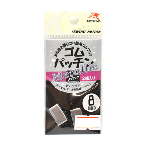 ���V�n �S���p�b�`�����^���b�N 2�g���iKW08504�j 8mm S.�V���o�[ 08Bj99_