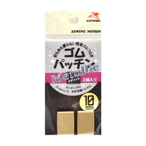 ���V�n �S���p�b�`�����^���b�N 2�g���iKW08603�j 10mm G.�S�[���h 08Bj99_