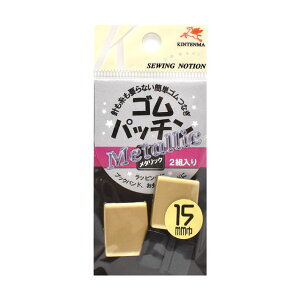 ���V�n �S���p�b�`�����^���b�N 2�g���iKW08703�j 15mm G.�S�[���h 08Bj99_