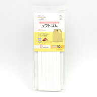 サンコッコー ソフトゴム 8コール（SUN41-08） 10m巻 15Yy88_
