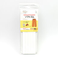 サンコッコー ソフトゴム 10コール（SUN41-09） 10m巻 15Yy88_