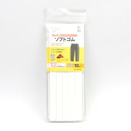 サンコッコー ソフトゴム 12コール（SUN41-10） 10m巻 15Yy88_