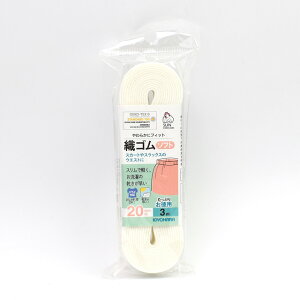 �T���R�b�R�[ �D�S���\�t�g 20mm���iSUN41-28�j �� 3m�� 15Yy88_