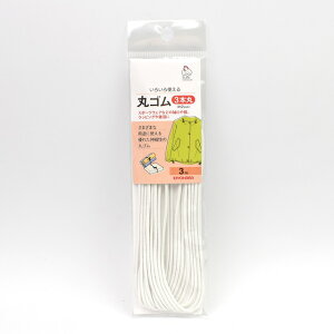 �T���R�b�R�[ �ۃS�� 3�{�� ��2mm�iSUN41-56�j �� 3m�� 08Bj99_