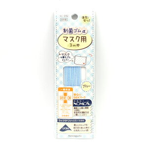 _Ԍ20%OFF^ KAWAGUCHIi͌j ۃS}XNpi93-192j u[ 3m 08Bj99_