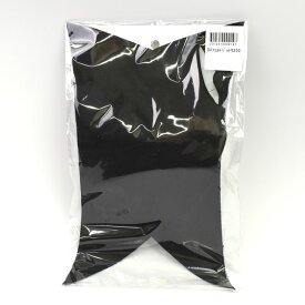 ＼期間限定20%OFF／ 肩パッド メンズ セットイン （DXフェルトパッド） 0.8cm 黒 08Bh99_