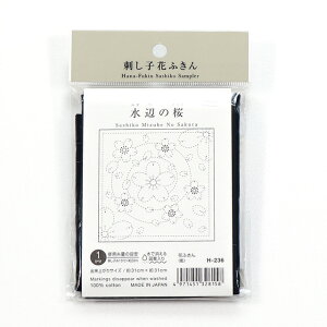 IpX hqLbg Ԃӂ ӂ̍iH-236j  06Bg99_