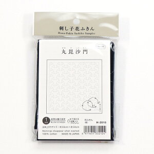 IpX hqLbg Ԃӂ ۔-܂тiH-2015j  06Bg99_