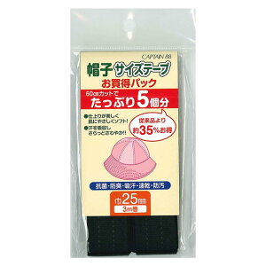 CAPTAIN88 �X�q�p�T�C�Y�e�[�v 25mm��×3m�iCPL76�j 2.�� 08Bd99_