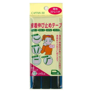 CAPTAIN88 ڒLю~߃e[v n/Xgb` ACڒiCP79j 12mm 5. 08Bd99_