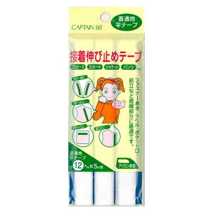 CAPTAIN88 ڒLю~߃e[v ʒn/e[v ACڒiCP81j 12mm 23.ItzCg 08Bd99_