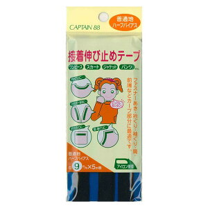 CAPTAIN88 ڒLю~߃e[v ʒn/n[toCAX ACڒiCP83j 9mm 32. 08Bd99_