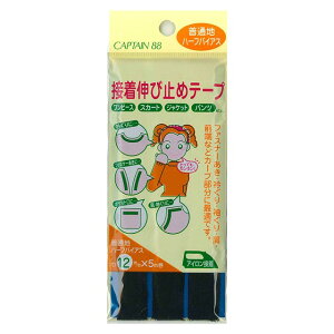 CAPTAIN88 ڒLю~߃e[v ʒn/n[toCAX ACڒiCP84j 12mm 34. 08Bd99_