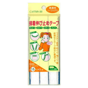 CAPTAIN88 ڒLю~߃e[v ʒn/n[toCAX ACڒiCP85j 15mm 35.ItzCg 08Bd99_