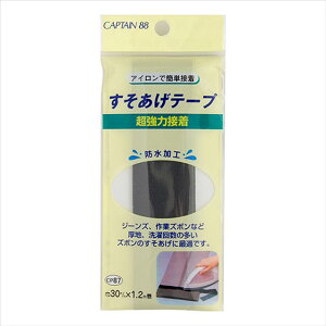 CAPTAIN88 ͂e[v ACڒiCP87j 3lY~ 08Bd99_