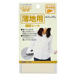 CAPTAIN88 ���n�p��C�V�[�g�iCP214�j 7.�x�[�W�� 08Bd99_