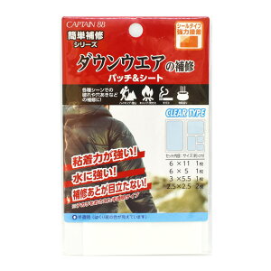 _Ԍ10%OFF^ CAPTAIN88 _EEGA̕Cpb`V[giCP228j 9. 08Bd99_