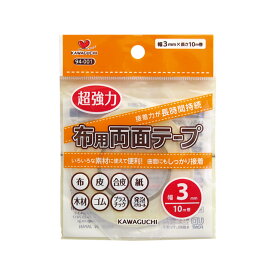 KAWAGUCHI（河口） 超強力布用両面テープ 3mm幅（94-001） 08Bd99_