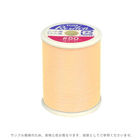 ニット用ミシン糸 フジックス レジロン 50番300m巻（F80） 色番135 (H)_6b_