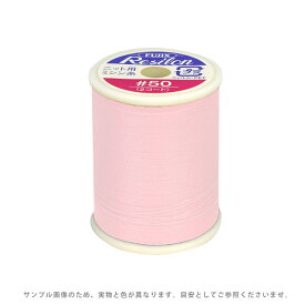 ニット用ミシン糸 フジックス レジロン 50番300m巻（F80） 色番150 (H)_6b_