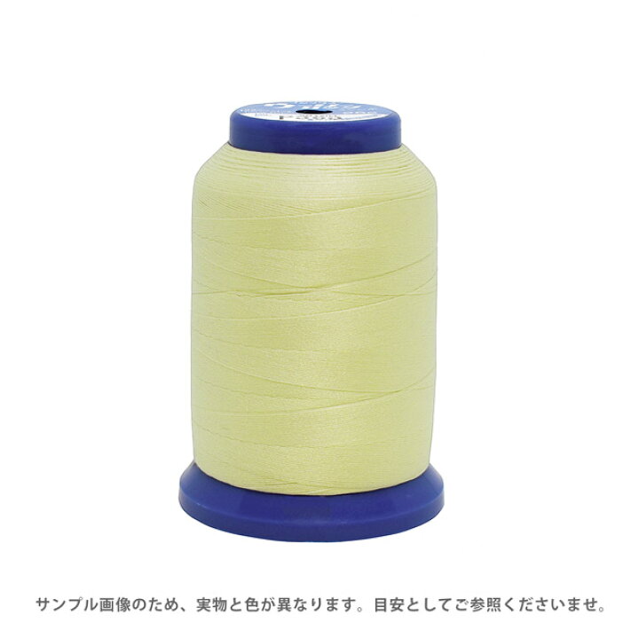 楽天市場】ロックミシン糸 フジックス ウーリーロック 25g（F87） 色番 