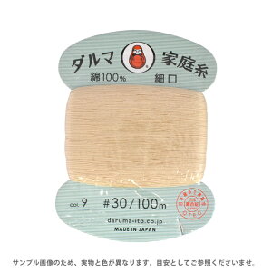 _Ԍ15%OFF^ D c _}ƒ뎅 ׌ #30 100m 9. 08Ab99_