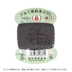 D c _}ƒ뎅 ׌ #30 100m 51.Ƃ 08Ab99_