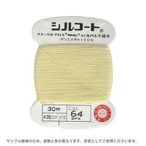 _Ԍ15%OFF^ {^t VR[g #20 30m F64 08Ab99_