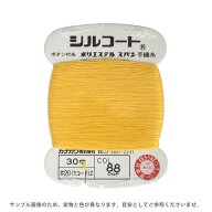 ボタン付け糸 シルコート #20 30m 色番88 08Ab99_