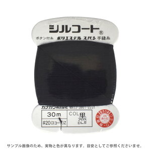 _Ԍ15%OFF^ {^t VR[g #20 30m  08Ab99_