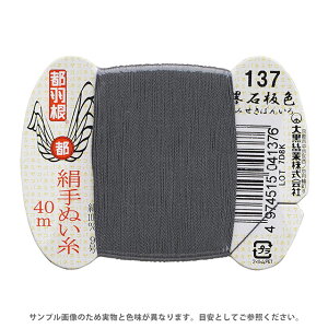 _Ԍ15%OFF^ sH ʂ 9 J[h 40m 137.nΔŐF 08Ab99_