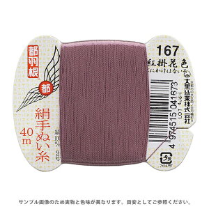 sH ʂ 9 J[h 40m 167.g|ԐF 08Ab99_