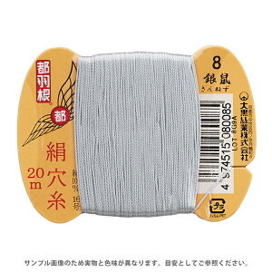 sH  16 J[h 20m 8.l 08Ab99_