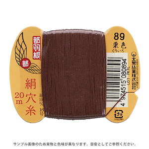 _Ԍ15%OFF^ sH  16 J[h 20m 89.IF 08Ab99_