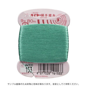 _Ԍ15%OFF^ tWbNX ^C[ D 9 80miF19j F153 08Zz99_