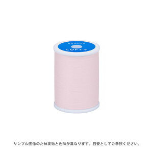 ミシン糸 横田 ダルマ LOFTY・ロフティ 60番 200m巻 色番17 08Ab99_