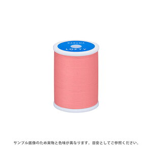 ミシン糸 横田 ダルマ LOFTY・ロフティ 60番 200m巻 色番21 08Ab99_