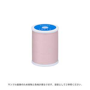 ミシン糸 横田 ダルマ LOFTY・ロフティ 60番 200m巻 色番65 08Ab99_