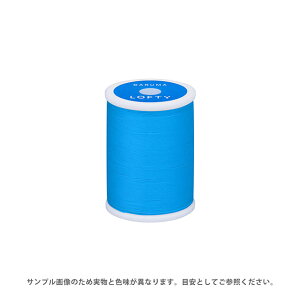 ミシン糸 横田 ダルマ LOFTY・ロフティ 60番 200m巻 色番133 08Ab99_
