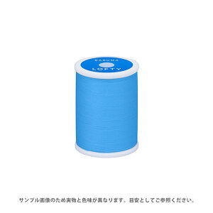 ミシン糸 横田 ダルマ LOFTY・ロフティ 60番 200m巻 色番134 08Ab99_